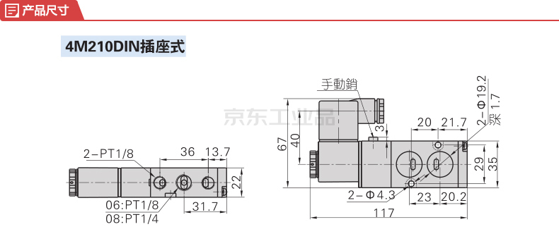 亚德客(airtac) namur规格内部先导式电磁阀,2位5通,单电控,din插座式