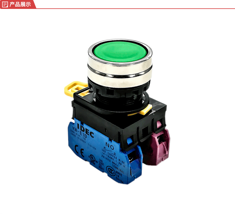 和泉 按钮开关,绿色;yw4b-m1e11g