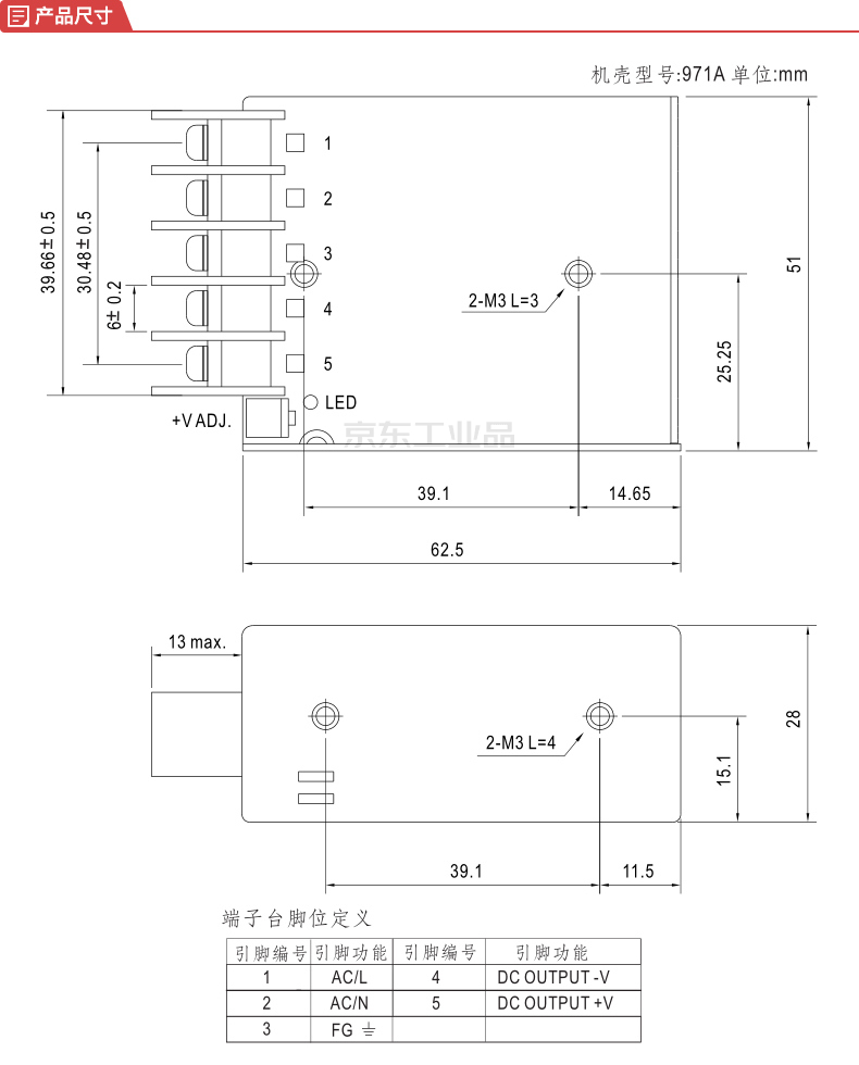 明纬15w单组输出开关电源;rs-15-24
