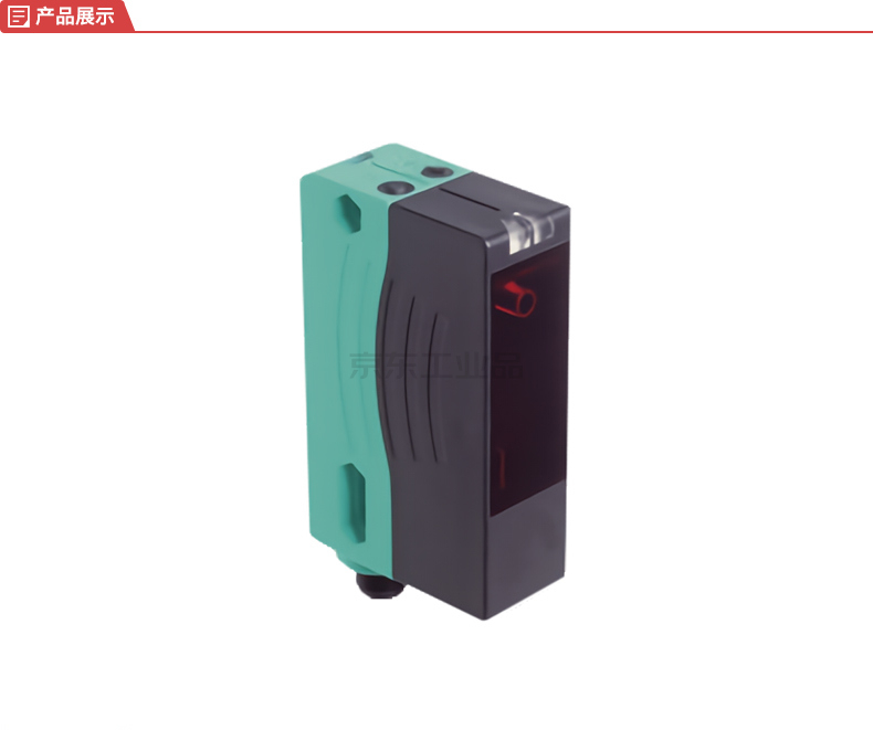 倍加福(pepperl fuchs) 测距传感器;vdm28-8-l1-io/73c/136