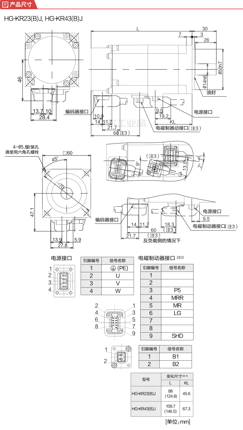 三菱400w伺服电机;hg-kr43j