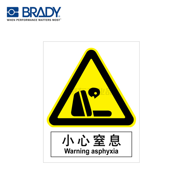 贝迪(brady) a273中英文gb安全标识,小心窒息 乙烯不干胶 250x315mm