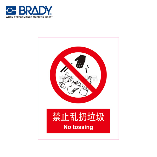 贝迪(brady) j122中英文gb安全标识,禁止乱扔垃圾 pp
