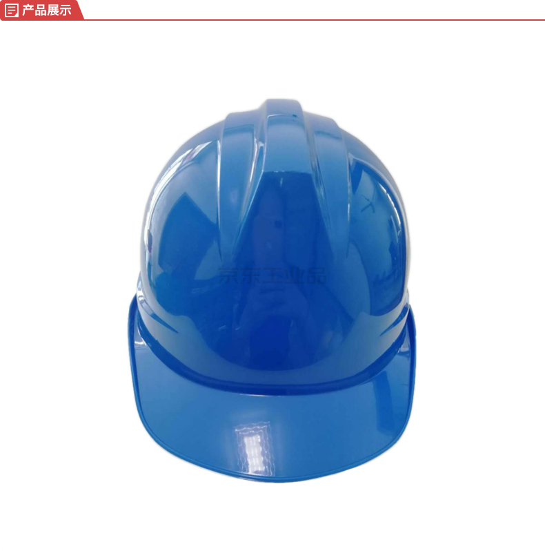 双利 一字型abs安全帽旋钮式,30顶/箱;sl-103-蓝