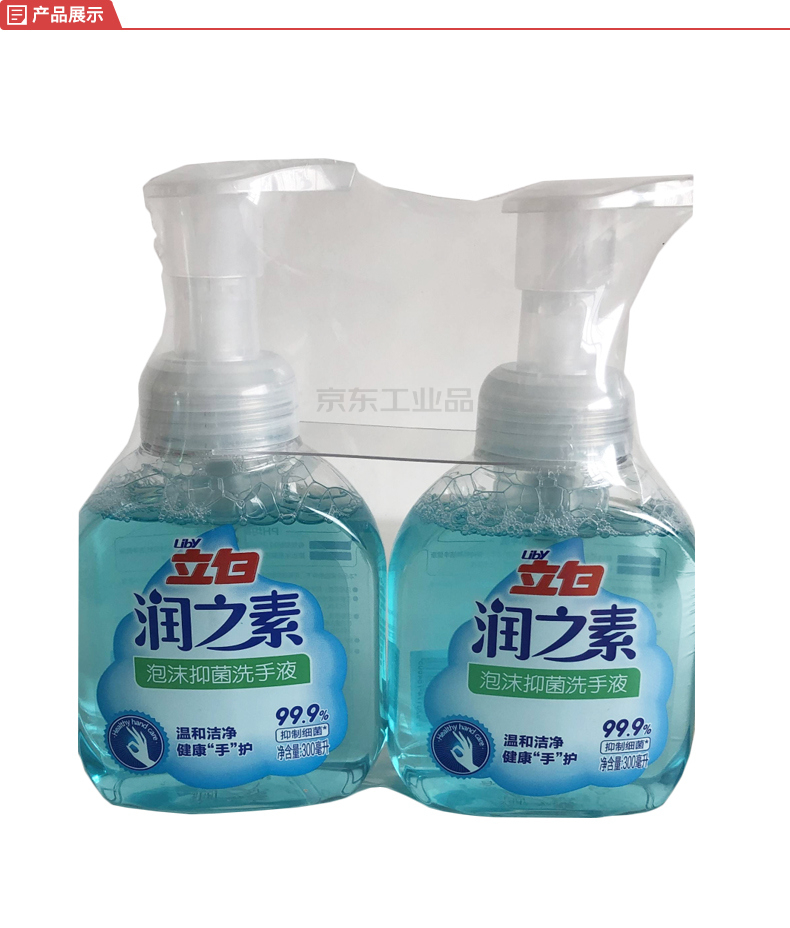 立白 润之素泡沫抑菌洗手液1 1促销装,2瓶/组,24瓶/箱;6920174754612