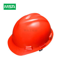 MSA梅思安 V-GardABS标准型安全帽,红色,ABS帽壳,一指键帽衬,针织吸汗带,D型下颏带;10146509