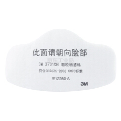 3M 3701CN KN95 颗粒物滤棉;3701CN