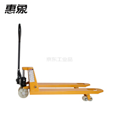 惠象 机械搬运车 手动液压叉车 2T顶配550;H-8207-0059