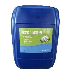 乾宝 免洗免稀释消毒液,次氯酸钠有效氯含量:50-150mg/L,20L,50桶/吨;QBXDY