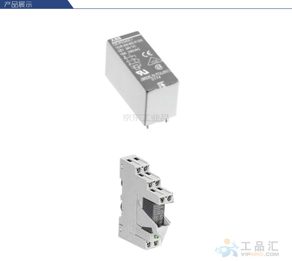 ABB PCB 继电器 插拔式中间接口继电器;CR-P230AC2