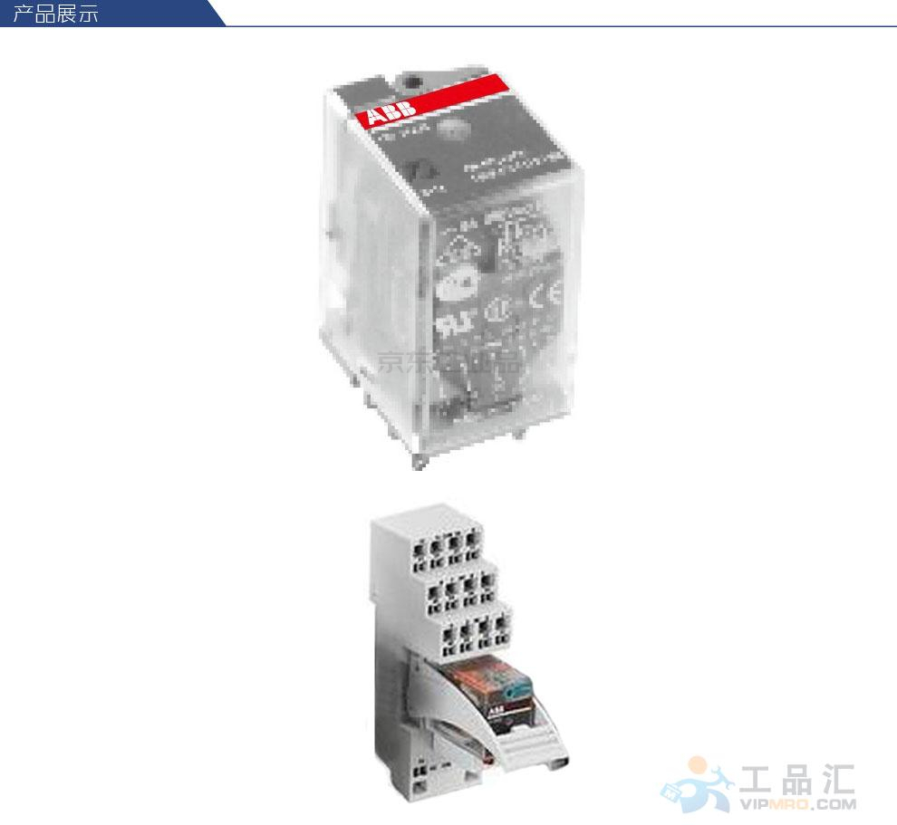 ABB 微型插拔式接口继电器;CR-M230AC2