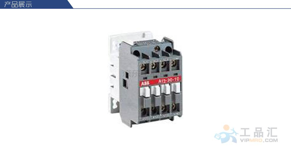ABB 交流线圈接触器;A12-30-01*220-230V 50Hz/230-240V 60Hz