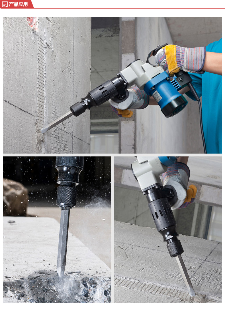 东成1050w电镐;z1g-ff-6