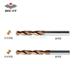 株洲钻石 通用麻花钻2mm;GD03-0200S KDG3013