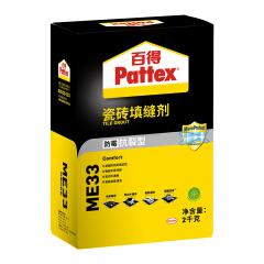 汉高 百得瓷砖填缝剂防霉抗裂型2公斤(白);ME33(E)W