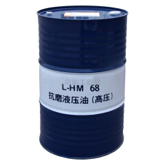 昆仑 HM抗磨液压油(高压)(170kg);HM 68# 170kg
