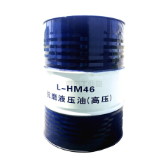 昆仑 HM抗磨液压油(高压)(170kg);HM 46# 170kg