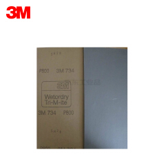3M P800 734 水砂纸,50张/包,500张/箱;P800 734 227mmX280mm
