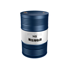 昆仑 HG液压导轨油(170kg);HG 32# 170kg