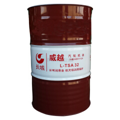 长城(SINOPEC) 汽轮机油(170kg);长城32号汽轮机油