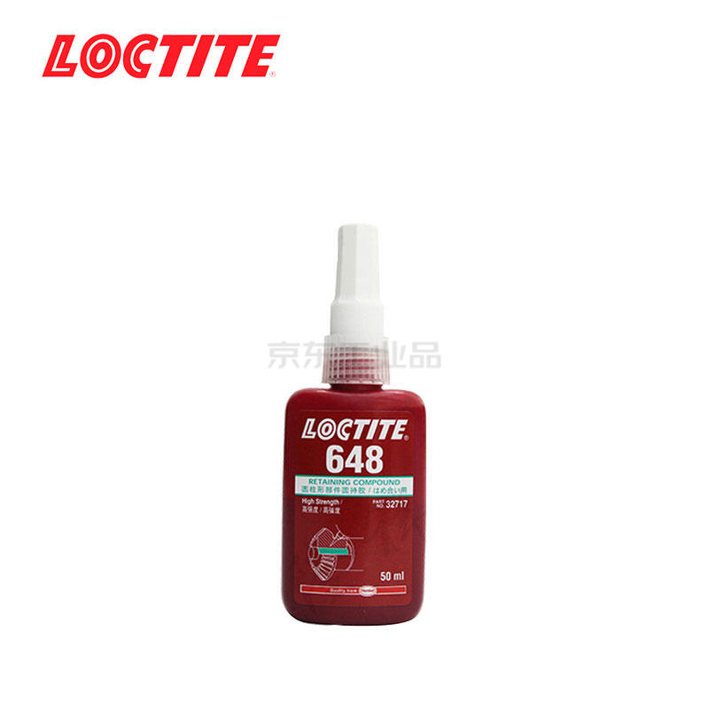 汉高(HENKEL)乐泰胶水 高强度耐油型固持胶 648固持胶 50ml