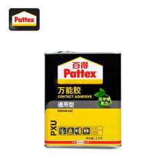 汉高 百得(Pattex)万能胶通用型2.5L;PX25U(危险品)