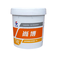 长城(SINOPEC) 通用锂基润滑脂18升(15kg);尚博1号