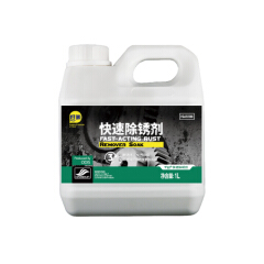 好顺千万 快速除锈剂,净含量1L;HQ-FA1000
