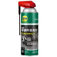 好顺千万 金属零部件清洗剂,净含量500mL;HQ-M500