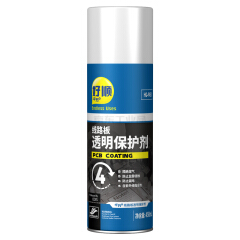 好顺千万 线路板透明保护剂,净含量450mL;HQ-P450