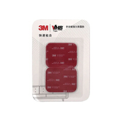 3M 泡壳5952 VHB胶片 54.5MM*43MM*1.1MM,8片/盒;64盒/箱;