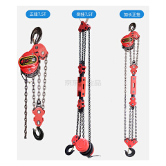 【WH】正挂不倒爬架;7.5T-6M HX-CY756