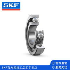 SKF(斯凯孚) 单列深沟球轴承,开放型；6202