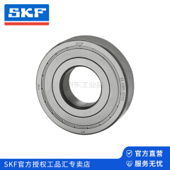 SKF(斯凯孚) 单列深沟球轴承,双面防尘盖(铁盖)；6204-2Z