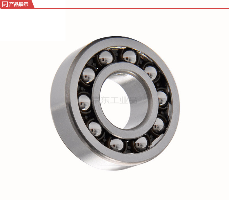 万马(wm) 调心球轴承;2210aktn