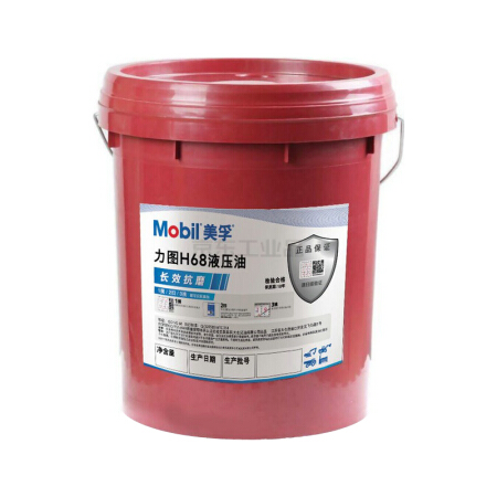 2/桶美孚(mobil)液压油 nuto-h68 18l订货号:mob-nuto-h68-18l型号