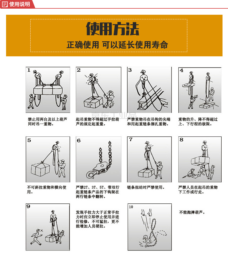 双鸽dht-z型环链电动提升机;dht-z 1t*3m 控制线和电源线12m 定制款