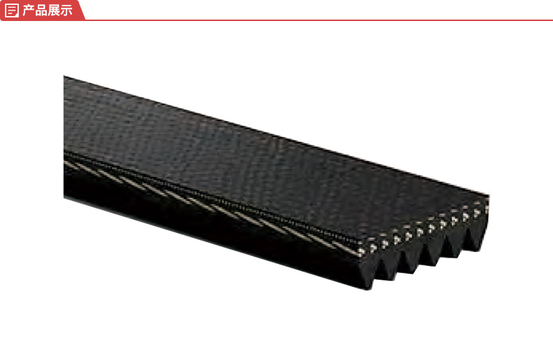 盖茨gates多楔带microv橡胶传动带300j