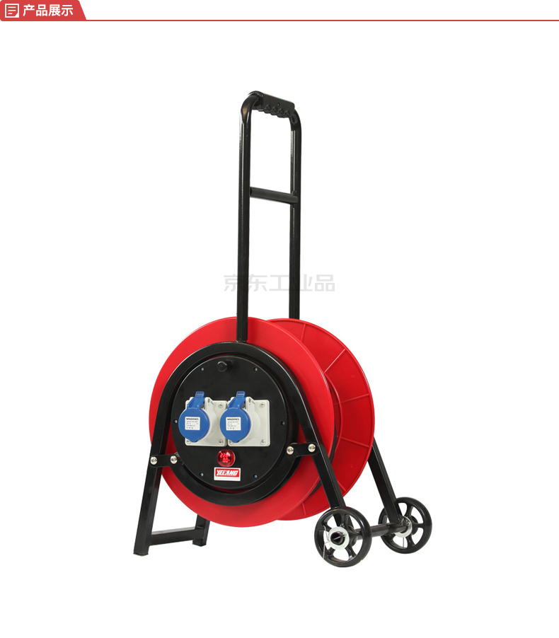 野狼电器 轮车350电缆盘(220v工业);yl-35cgs1-0980