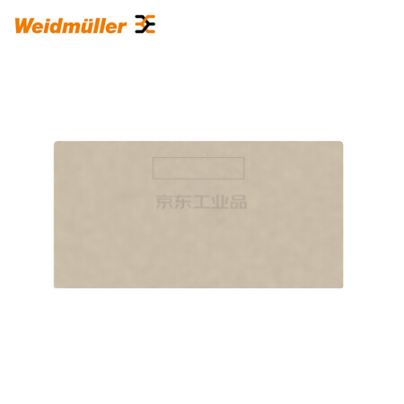 魏德米勒 P系列,端板,深褐,2.7mm；PAP 16