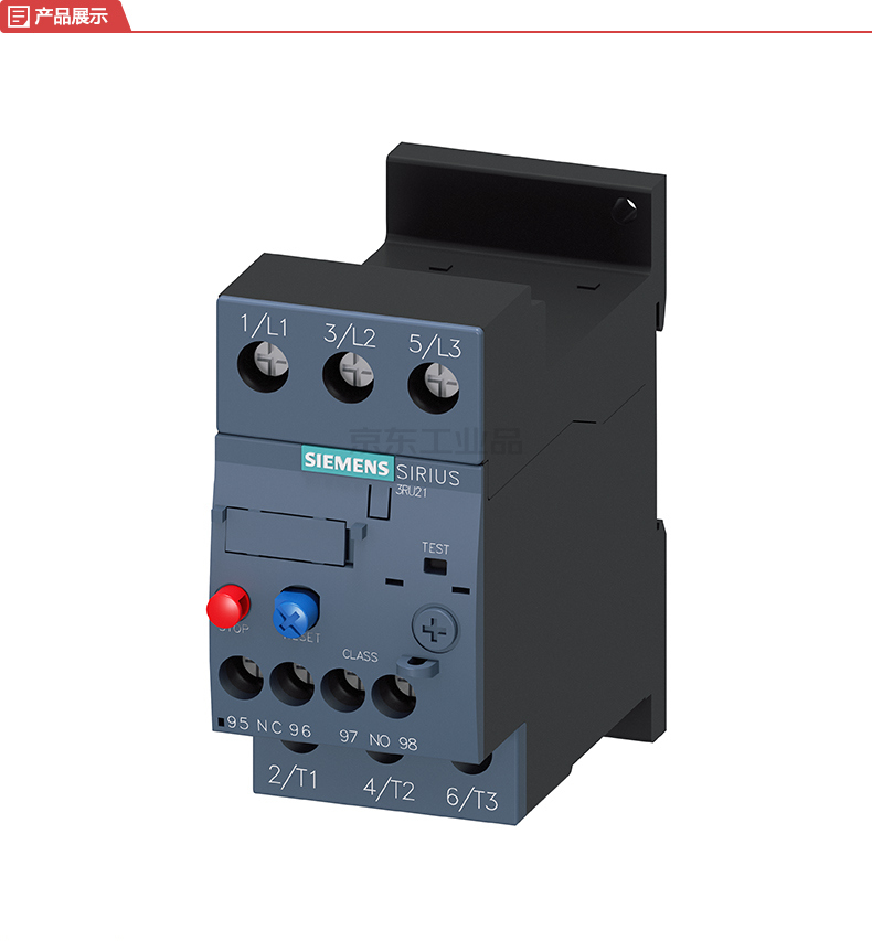 西门子 sirius 产品 热过载继电器;3ru21264fb1