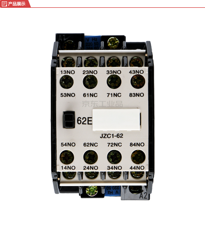 德力西电气 接触器式继电器;jzc1-22/z 50hz 220v