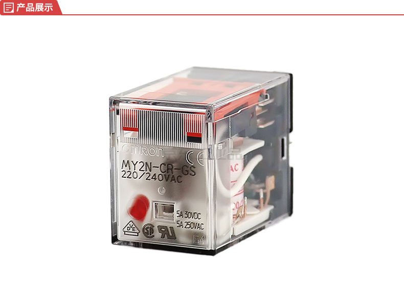 欧姆龙 微型功率继电器;my2n-cr-gs ac200/220 by omz/c