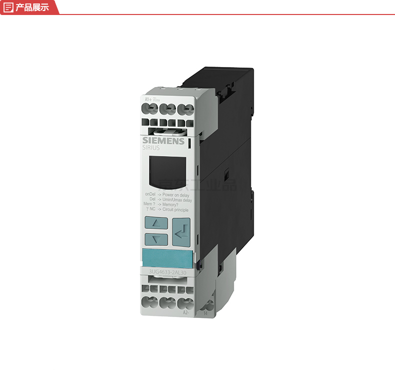 西门子 sirius 继电器产品 电压监视继电器;3ug46332al30