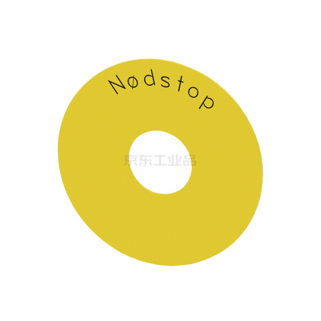 西门子 按钮附件,急停按钮标签,10个/盒；3SU19000BC310LA0