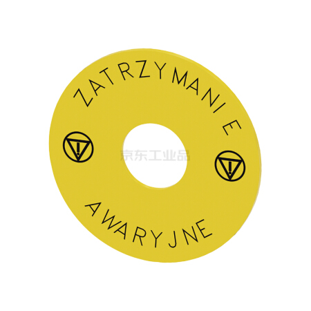 西门子 急停开关的垫圈,10个/盒；3SU19000BB310ND0