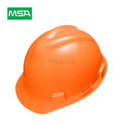 MSA梅思安 V-GardABS标准型安全帽,橙色,ABS帽壳,一指键帽衬,针织吸汗带,D型下颏带;10146508