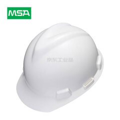 MSA梅思安 标准型安全帽,白色PE帽壳,超爱戴帽衬,针织吸汗带,D型下颏带,24顶/箱;10172901