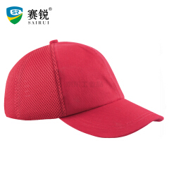 赛锐 轻型防撞帽支持定制LOGO优越款-红,40顶/箱;SFT-TB010-25RD