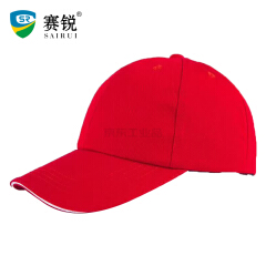 赛锐 轻型防撞帽支持定制LOGO简约款-红,36顶/箱;SFT-TB010-26RD